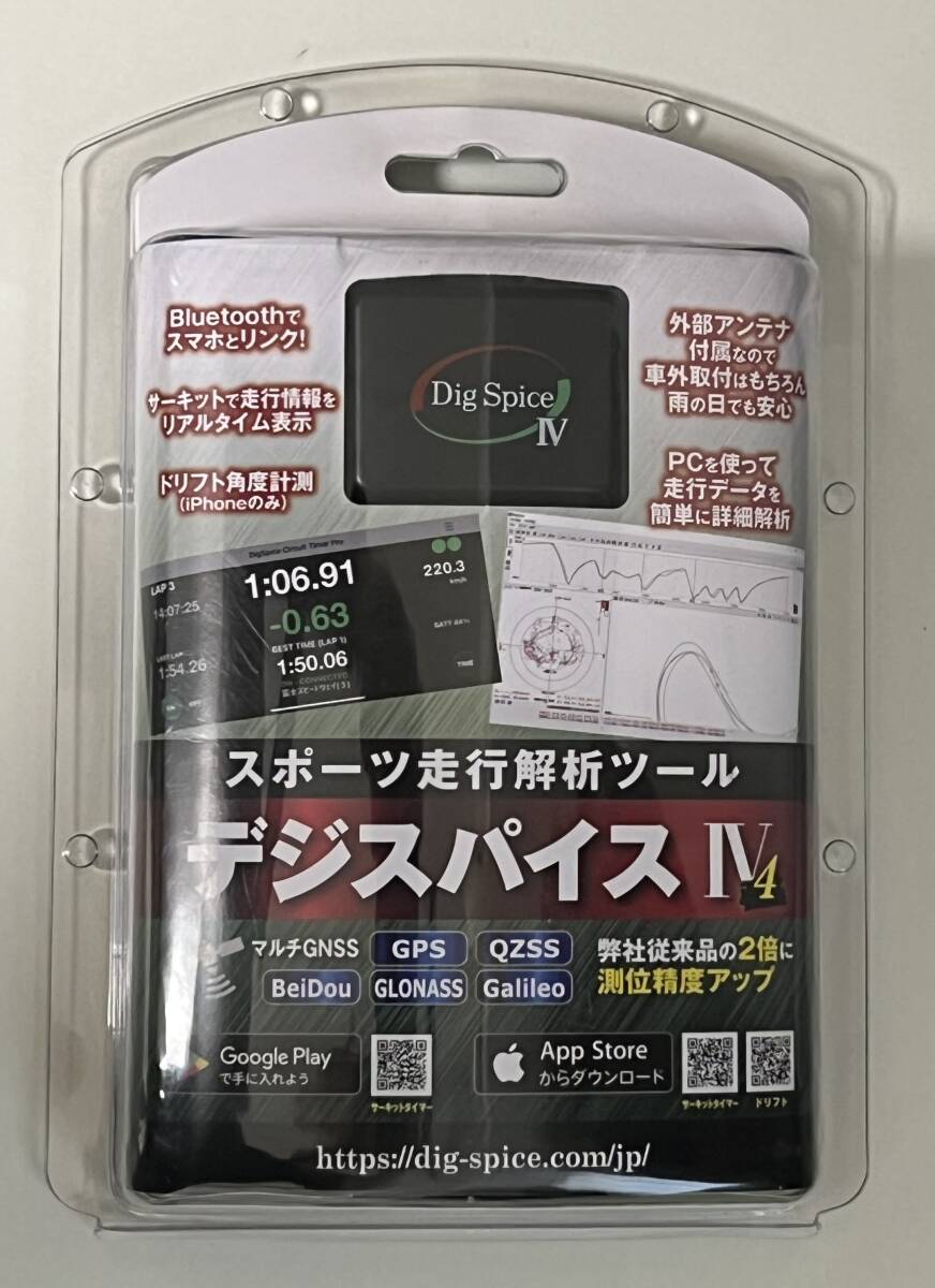 【新品未開封】デジスパイス4 デジスパイス4 DigSpice4 スポーツ走行解析ツール : HSモーター