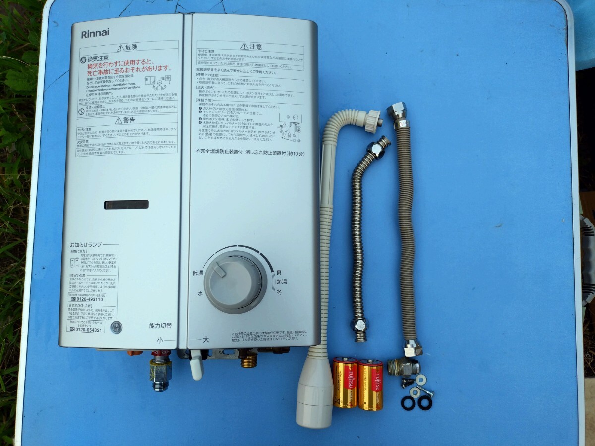 訳あり〇未開封〇新品未使用〇ジャンク〇リンナイ　ガス瞬間湯沸器　熱湯型 Yahoo!オークション -「リンナイ瞬間湯沸かし器」の落札相場