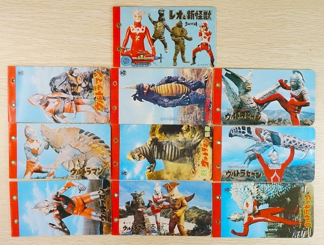 2025年最新】Yahoo!オークション -ウルトラマン 丸昌の中古品