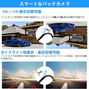 62万高画質CCDセンサ搭載 バックカメラ イエロー550y