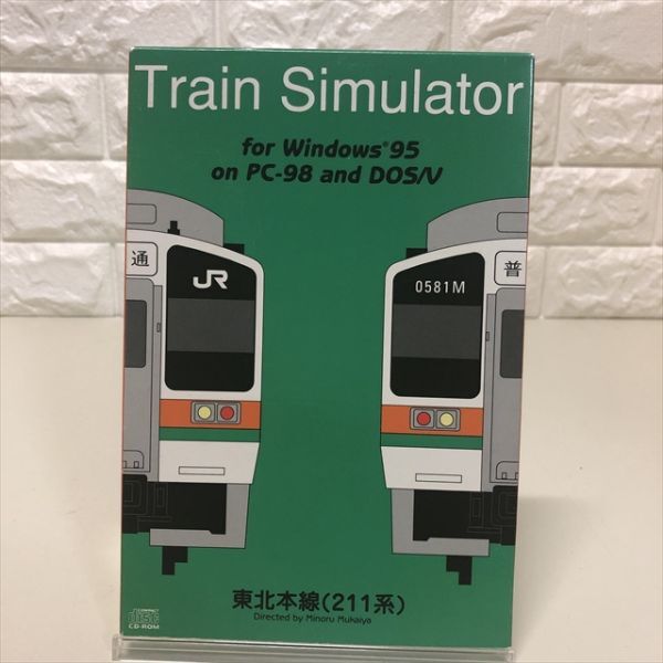 【絶版品】トレインシミュレーター　ソフト　Windows95　京急　未開封品 2025年最新】Yahoo!オークション -train simulator(ソフトウエア