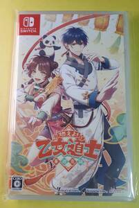 Nintendo Switchソフト 燃えよ! 乙女道士 ~華遊恋語~ 超美品!