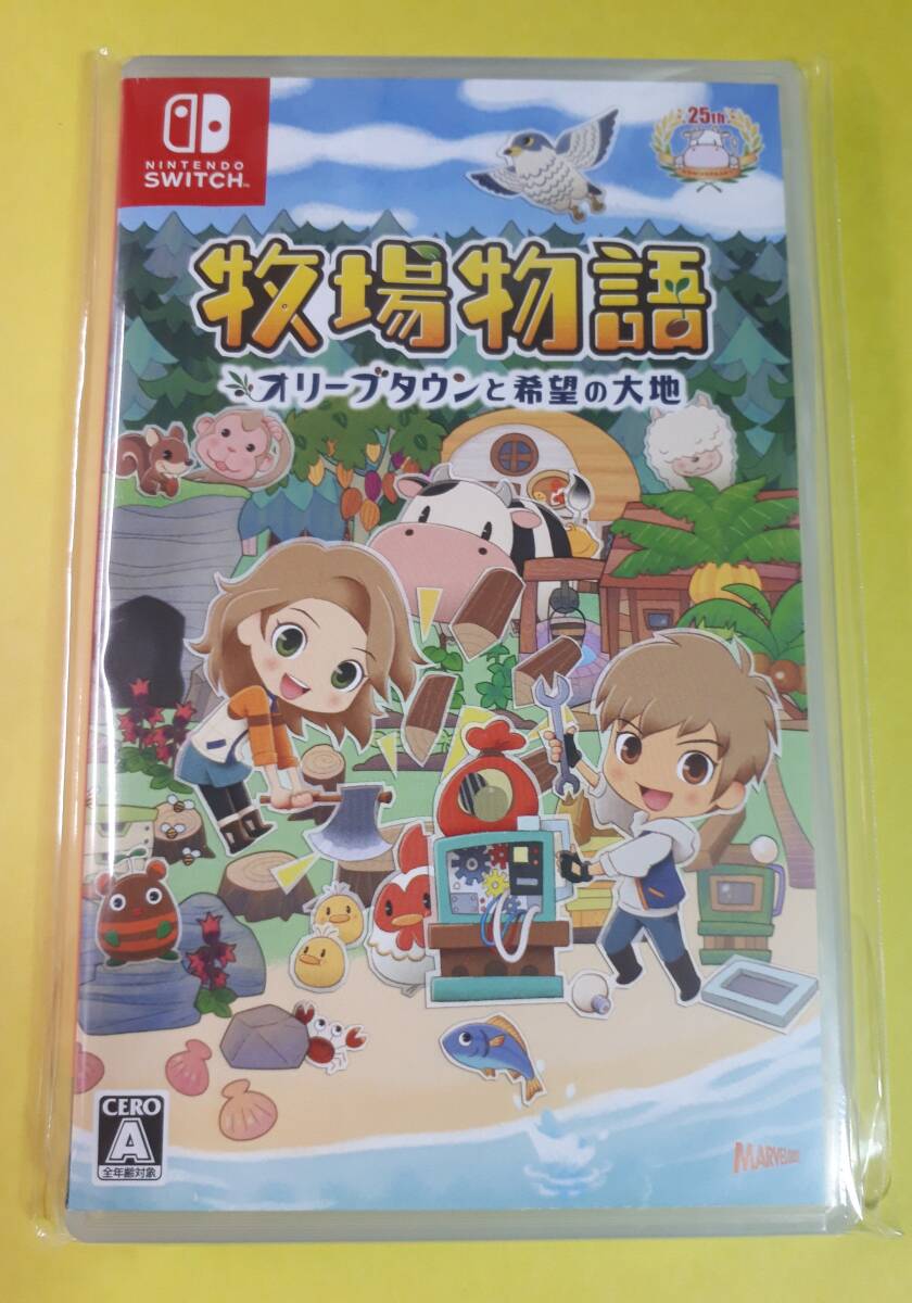 2025年最新】Yahoo!オークション -牧場物語 switchの中古品