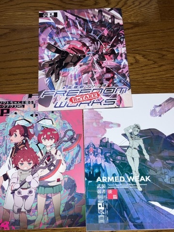 C106 GQuuuuuuX ジークアクス 落書き本 コミケ106 C106 DIGITAL ACCEL WORKS INAZUMA 新刊セット 機動