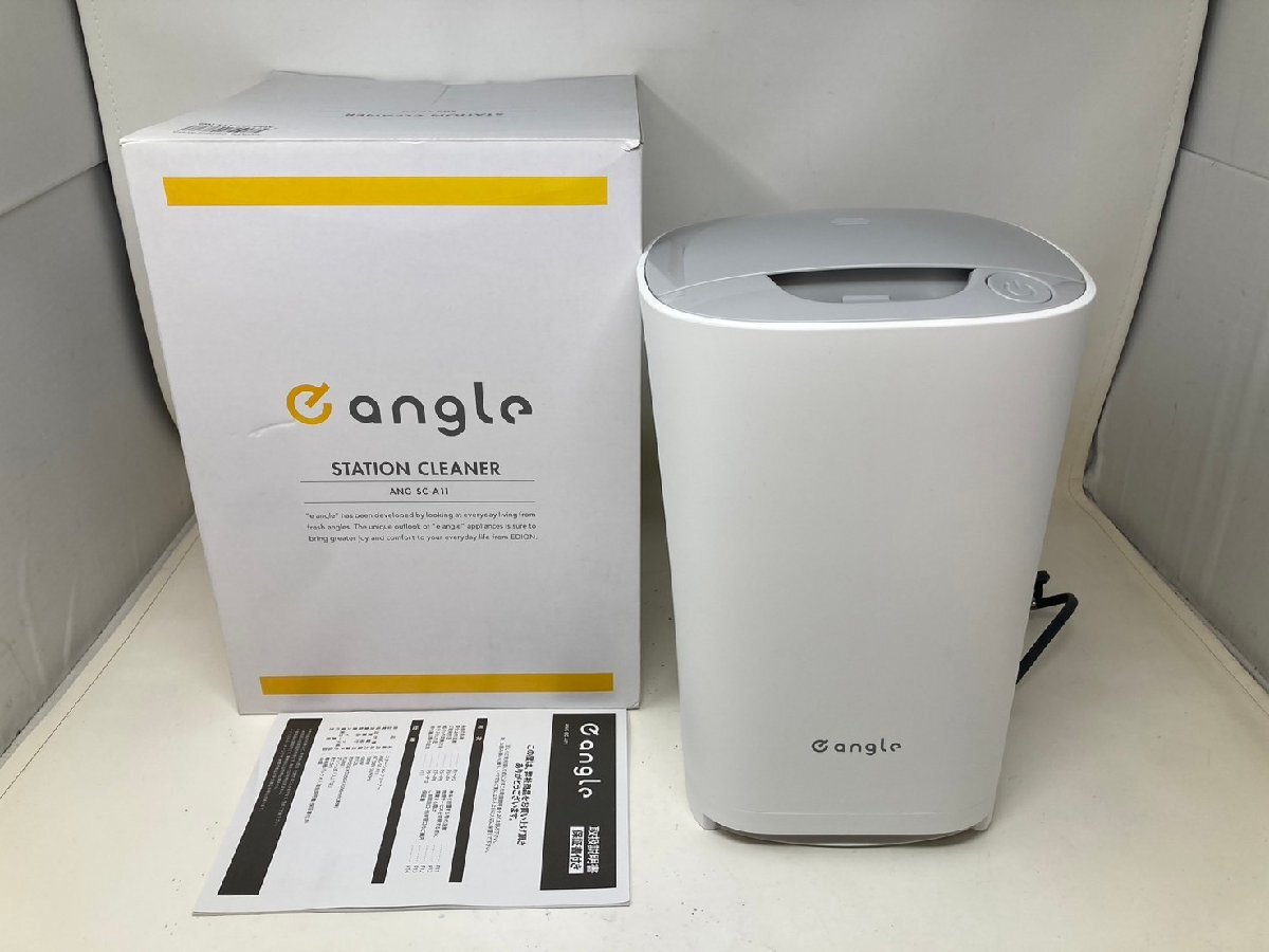 美品 E angle ステーションクリーナー ANG-SC-A11　電動ちりとり e angle ステーションクリーナー - YouTube