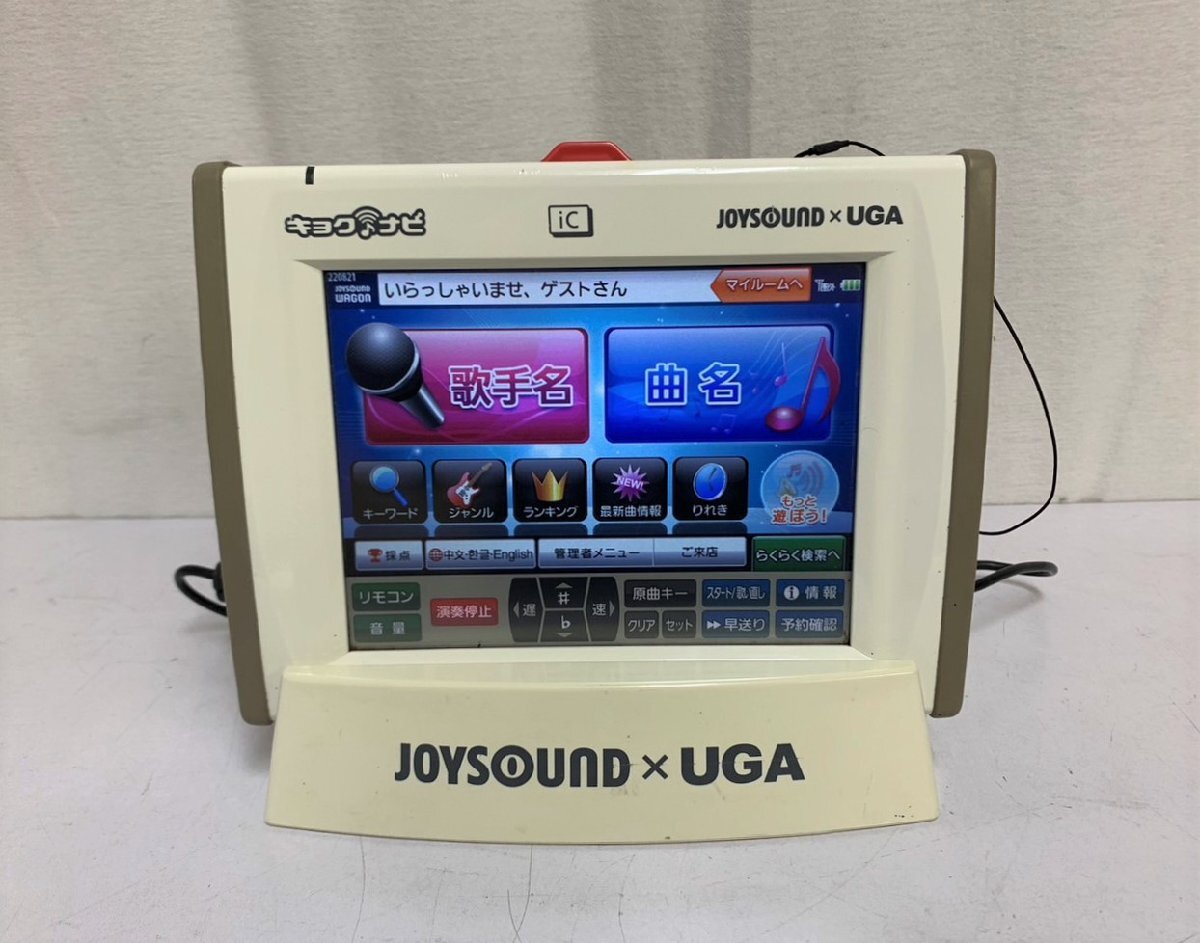 JR-300 Joysoundキョクナビ充電器セット キョクナビセット / JR-300 SET | カラオケのオンラインショップ