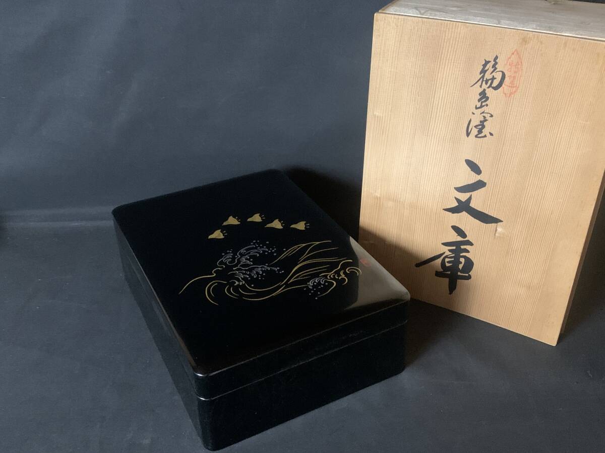 輪島塗 硯箱 蒔絵付き 未使用 2025年最新】Yahoo!オークション -輪島塗 硯箱の中古品・新品