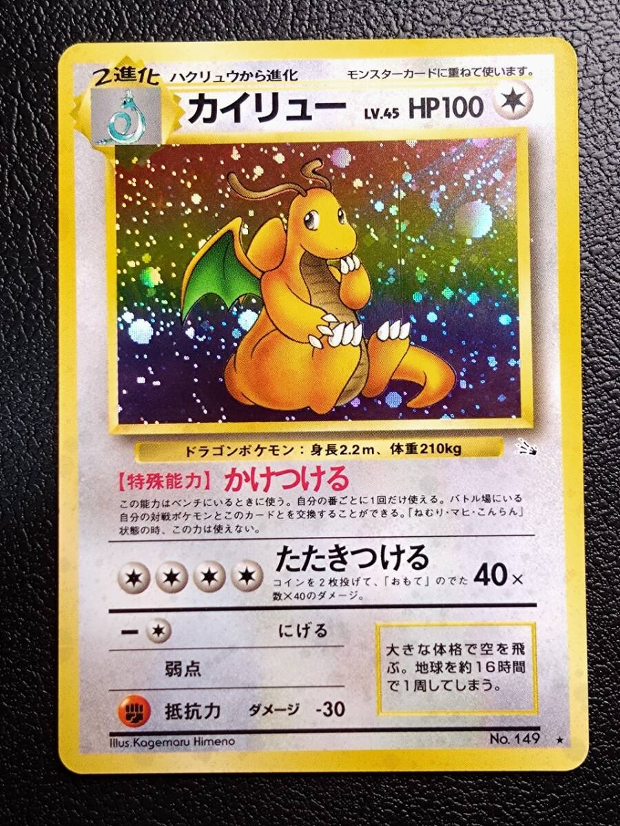 ポケモン図鑑 フィギュア バンダイ 食玩 1997 未開封 当時物 平成初期 2025年最新】Yahoo!オークション -ポケモン 1997の中古品・新品