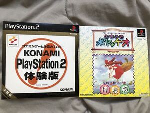 KONAMI PlayStation2体験版&どきどきポヤッチオ体験版 2点セット グラディウス パワプロ ドラムマニア サッカー 麻雀将棋 PS1 PS2