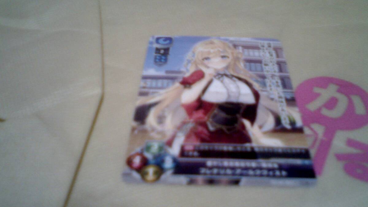 Yahoo!オークション -「lycee ネクストン」の落札相場・落札価格