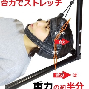 実用新案振り子式首の牽引器具
