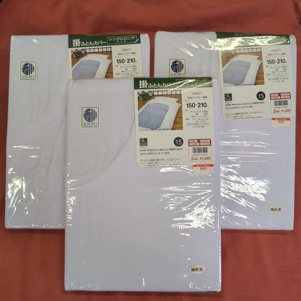 【未使用】西川リビング 羽毛掛布団 150x210cm （エコメルカリ便限定） 西川リビング スリープフォーム 羽毛布団 掛け布団 シングル