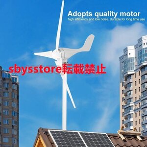 500W 12V ветротурбина генератор, ветротурбина 3 лезвие S type ветроэнергетичекая уставновка комплект электрический производство человек оборудование