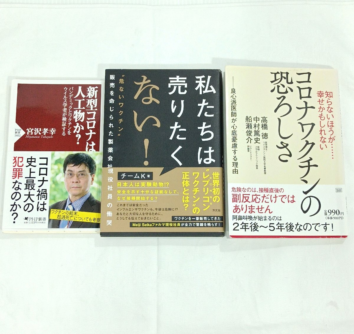 ３冊セット価格。１冊でも販売します REX 電装端子セット(11種200個)ケース入 DK200CN 4589998541413