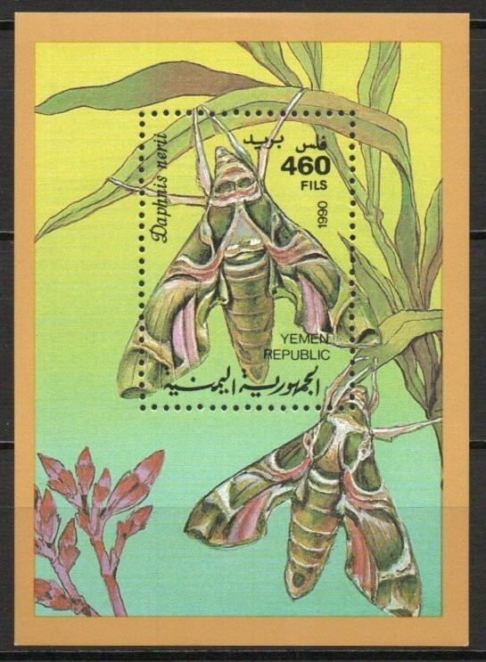 3412 外国切手 YEMEN イエメン 1990年 蝶々 シリーズ 猫切手7種セット｜イエメン共和国 1990年（外国切手・古切手
