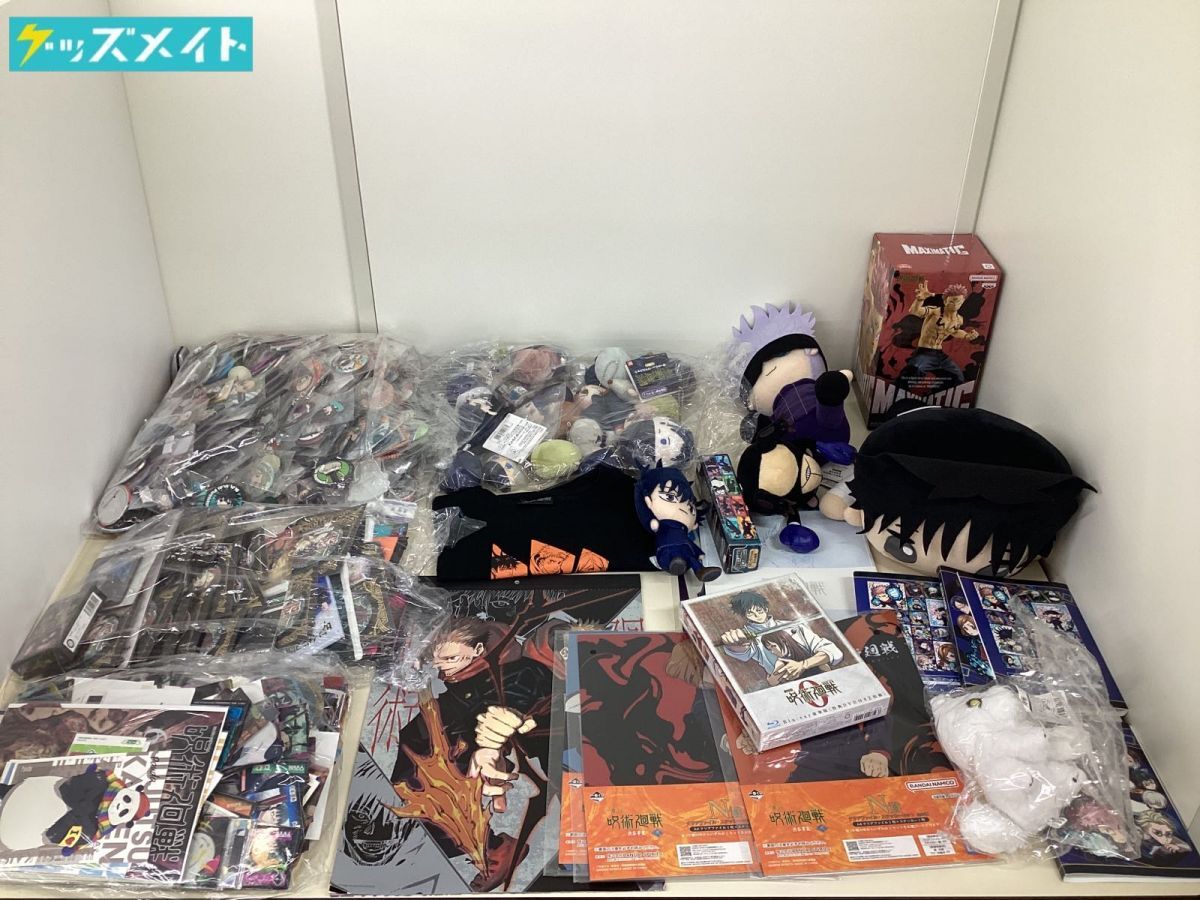 呪術廻戦 グッズ 大量 まとめ売り Yahoo!オークション -「呪術廻戦 グッズ まとめ売り」(コミック