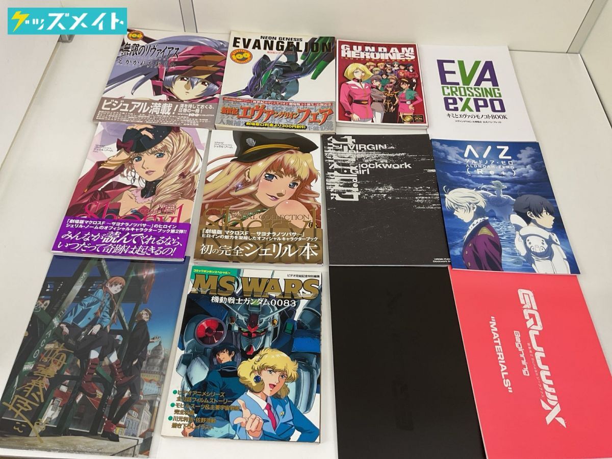 アニメグッズまとめ売り① 2025年最新】Yahoo!オークション -アニメグッズ まとめの中古品