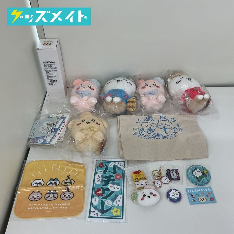 ちいかわ まとめ売り 大量 2025年最新】Yahoo!オークション -ちいかわまとめの中古品・新品