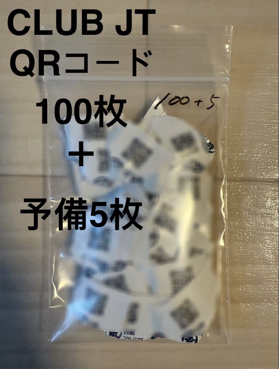 日本たばこ　JT ピンバッジ タバコ・煙草 | ピンズ屋 ビンテージのピンバッジ・ピンバッチ