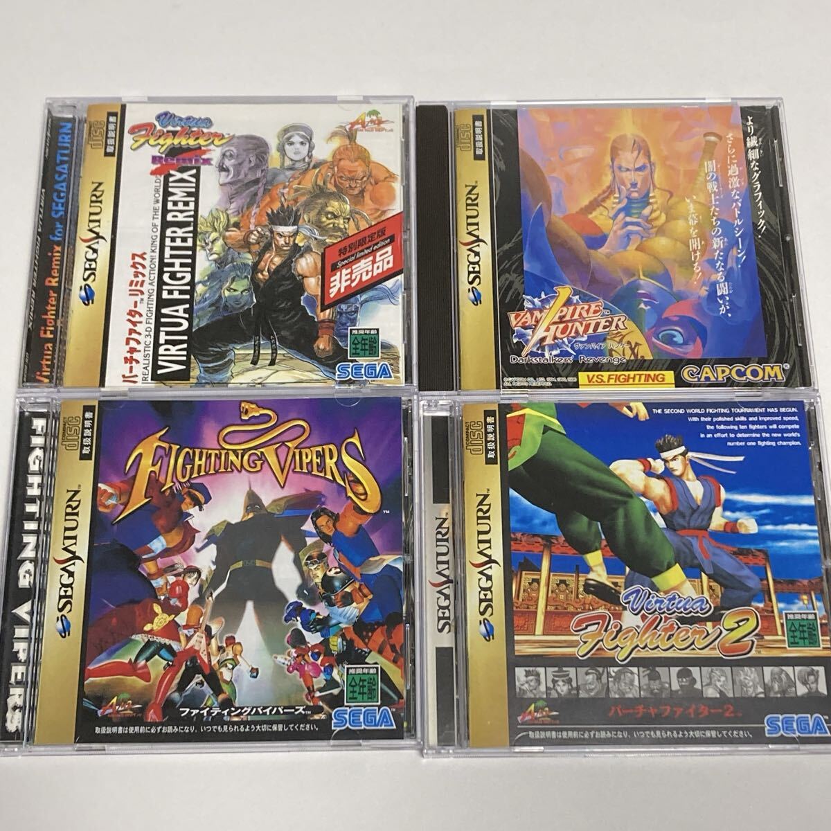 SEGA - カプコン格闘ソフト3個セット（セガサターン） SEGA - カプコン格闘ソフト3個セット（セガサターン