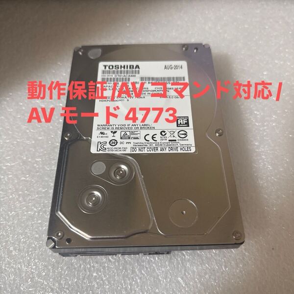 D86:【動作保証/使用0時間/AVコマンド対応】TOSHIBA 3TB HDD DT01ACA300 3.5インチHDD SATA