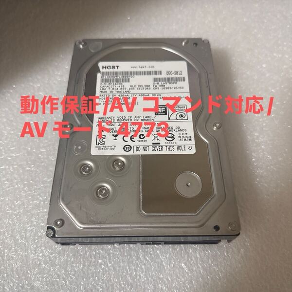 M139:【動作保証/AVコマンド対応/使用0時間】3.5インチHDD SATA 4TB 正常 Hitachi HDS5C4040ALE630