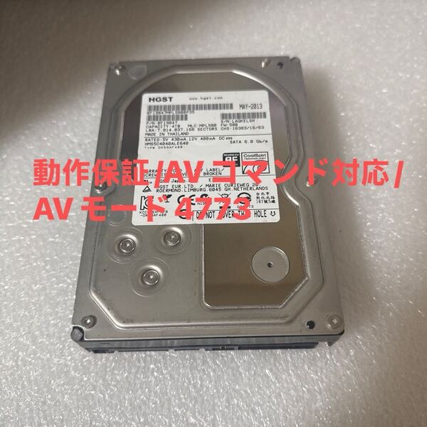 M140:【動作保証/AVコマンド対応/使用0時間】3.5インチHDD SATA 4TB 正常 Hitachi HMS5C4040ALE640