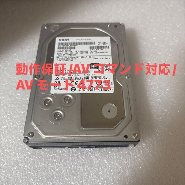 M141:【動作保証/AVコマンド対応/使用0時間】3.5インチHDD SATA 4TB 正常 Hitachi HMS5C4040ALE640