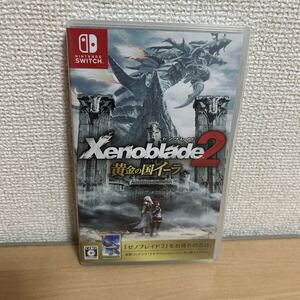 ゼノブレイド2 黄金の国イーラ Nintendo Switch ソフト 中古 Xenoblade2 ニンテンドースイッチ ゲームソフト 即決