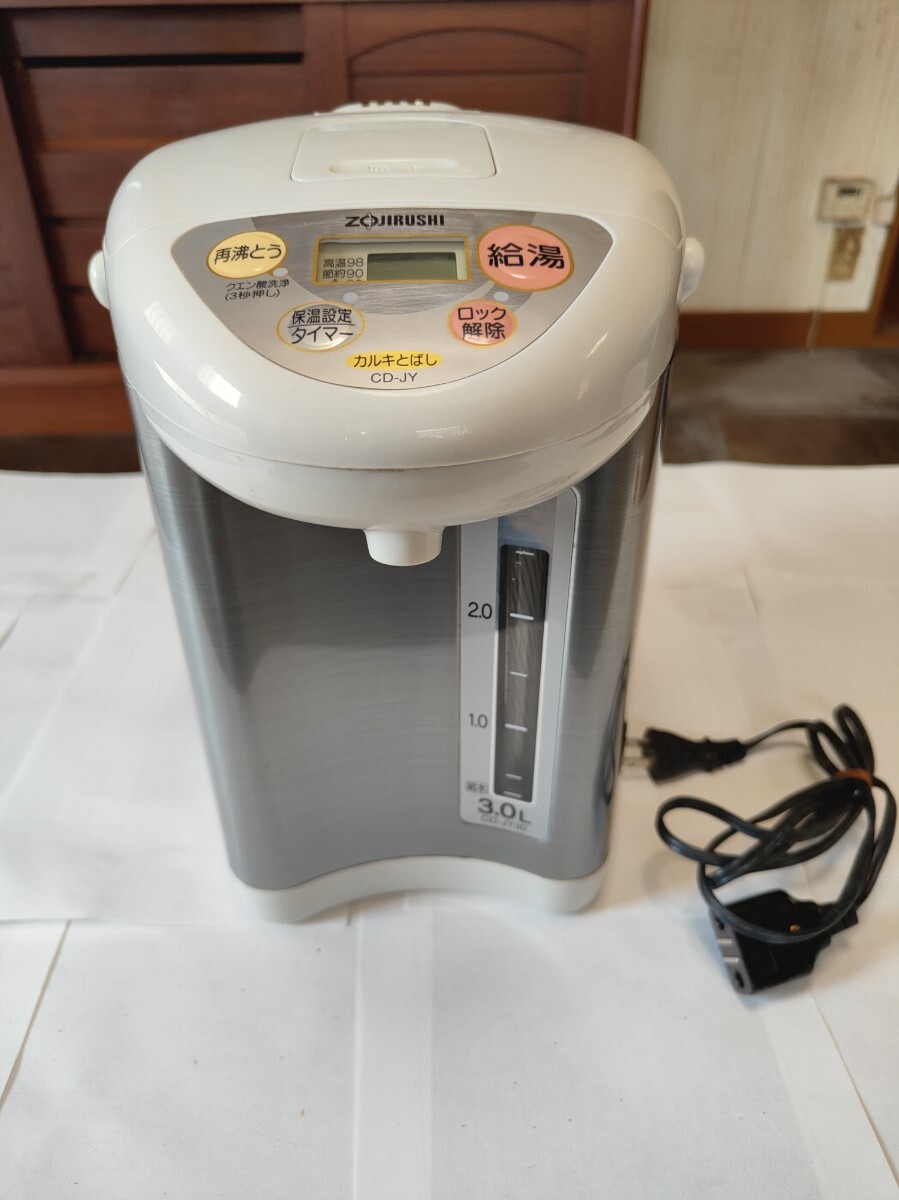 象印 電気ポット CV-VT40-NL 新品未使用品 2025年最新】Yahoo!オークション -象印 電気ポットの中古品