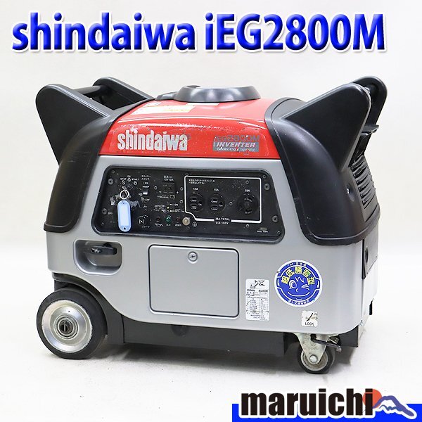 2025年最新】Yahoo!オークション -新ダイワ発電機 ieg2800mの