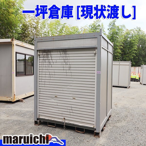 2025年最新】Yahoo!オークション -物置 福岡の中古品・新品・未