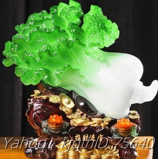 専用です。、縁起物☆白菜の彫刻置物 tb4676845_0.jpg