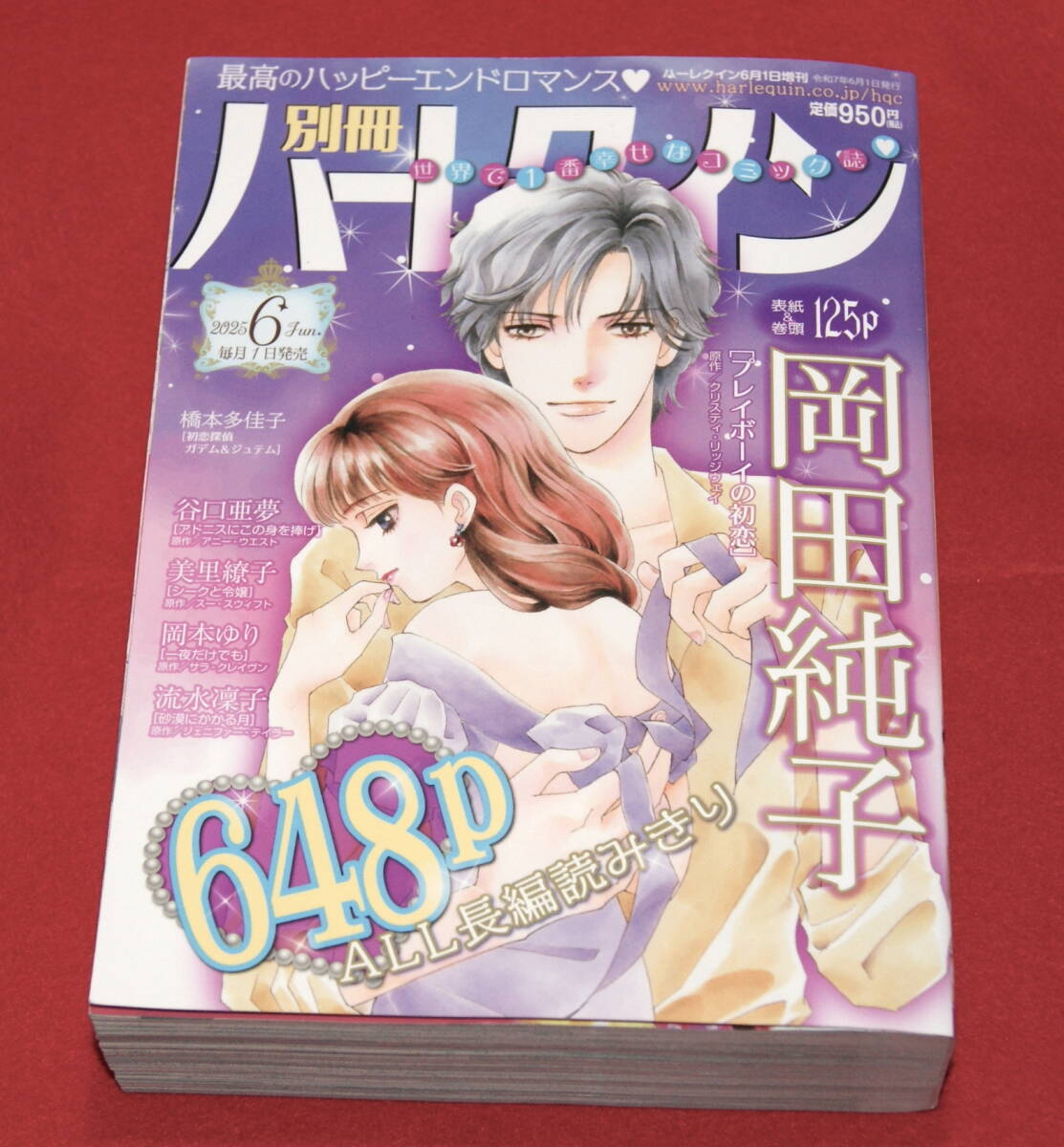レディコミ 9冊セット レディースコミック 2025年最新】Yahoo!オークション -レディースコミックの中古品