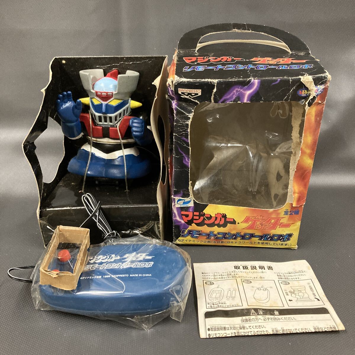 希少　マジンガーZ ソフビ　当時物　バンダイ　激レア品 希少 マジンガーZ ソフビ 当時物 バンダイ 激レア品 - メルカリ