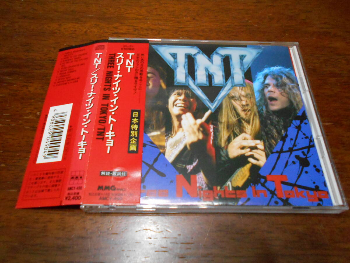 BERNIE LABARGE Bargin' In 限定盤 メロハーAOR LAARVEE 腕時計 SINNGOUKI SGK001 デジタル時計 （PBBLKBLK