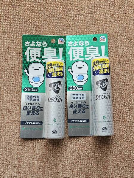 スッキーリ! Sukki-ri! 消臭剤 トイレ用 DEOSH デオッシュ 1プッシュ式スプレー スッキーリフォレストの香り 50ml 2個セット 未開封