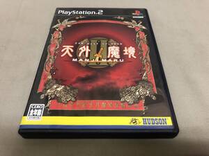【PS2】 天外魔境II MANJI MARU