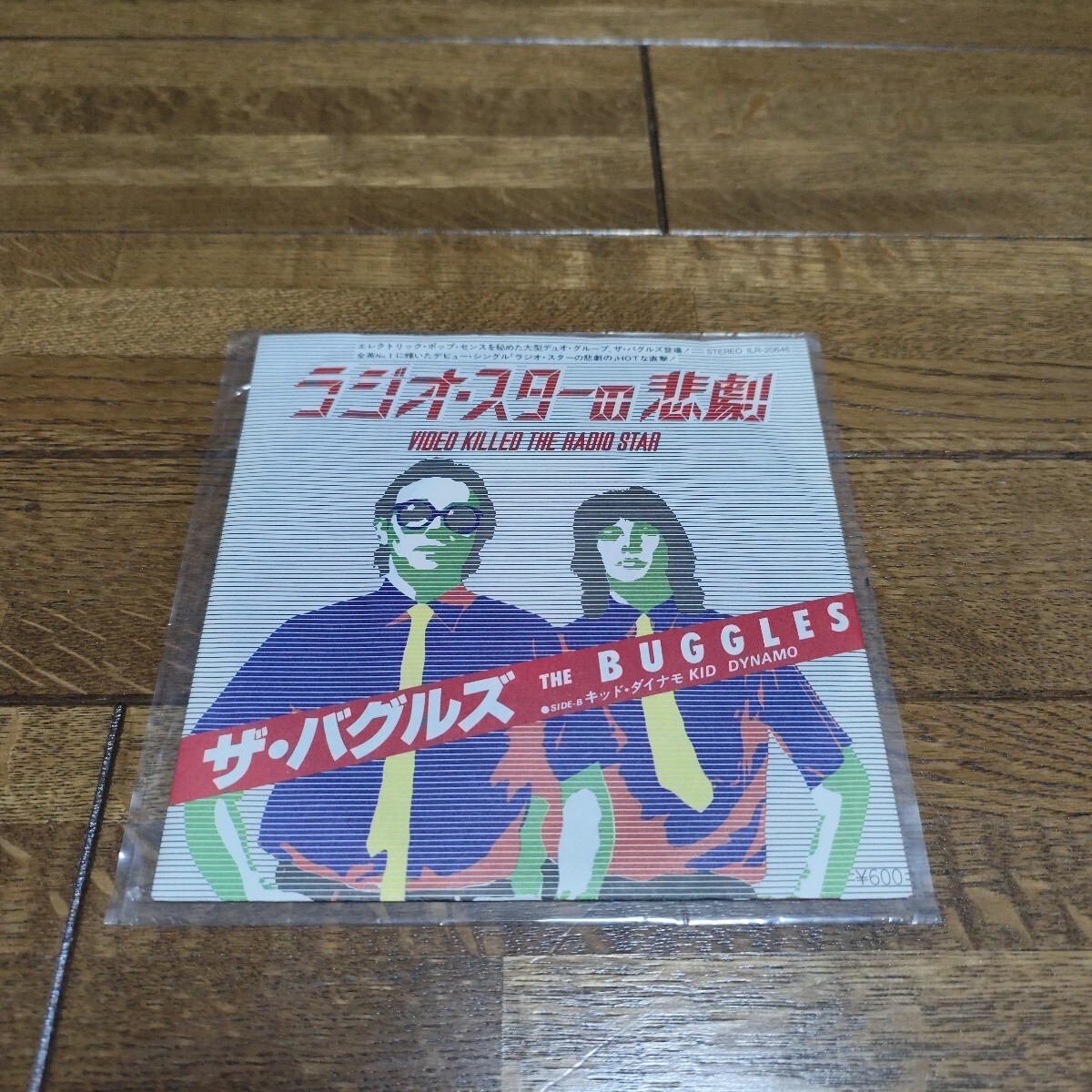 Yahoo!オークション -「bugglesラジオスターの悲劇」(レコード