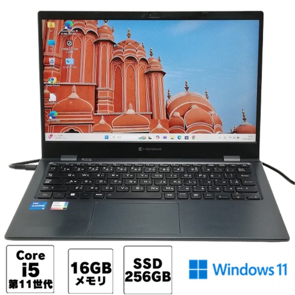 2025年最新】Yahoo!オークション -i5 11世代 ノートパソコンの