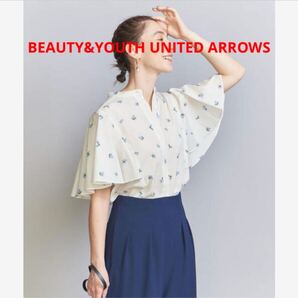2、3回着用★BEAUTY&YOUTH UNITED ARROWSフレアブラウス