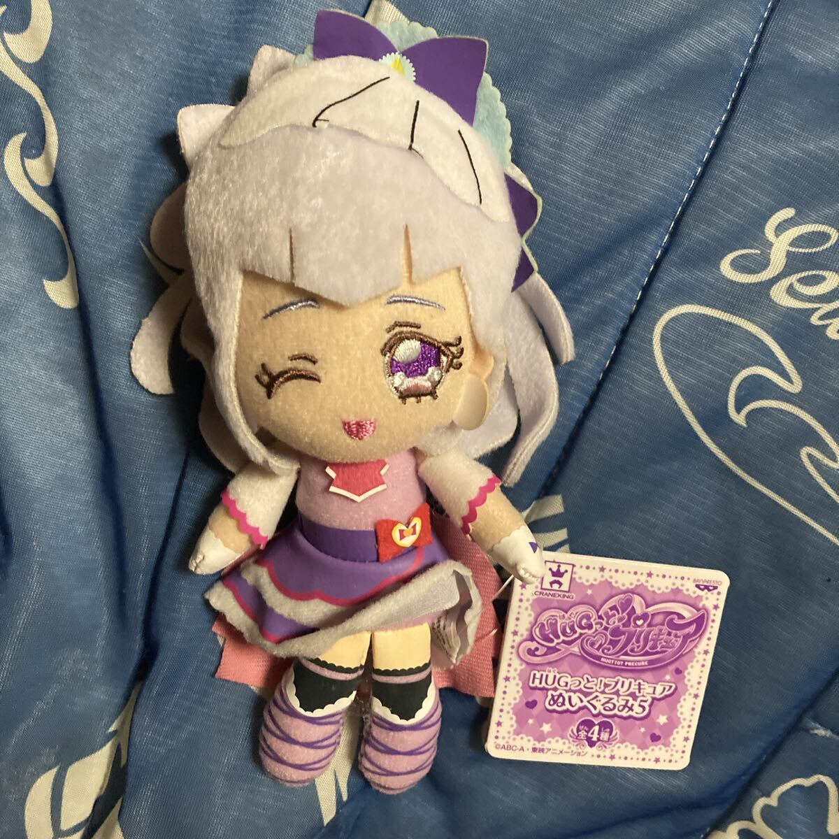 HUGっと!プリキュア キュアフレンズ ぬいぐるみ キュアアムール ルールー Amazon.co.jp: HUGっと! キュアアムール キュアフレンズ