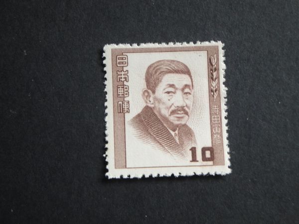 ** люди культуры серии Terada Torahiko NH**