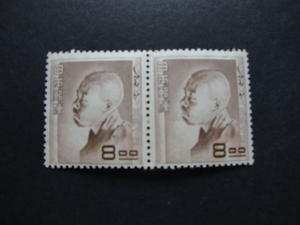 ** люди культуры серии правильный холм ..2 листов пара NH**