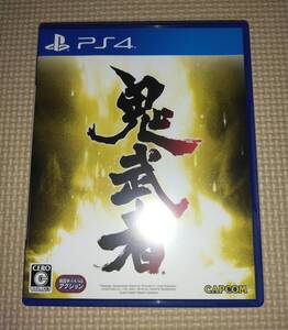 PS4 鬼武者