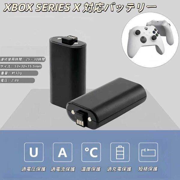 XBOX one s/x elite 用 コントローラーバッテリー