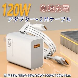 充電器 USB 急速充電器 Type-C ac usbアダプタ