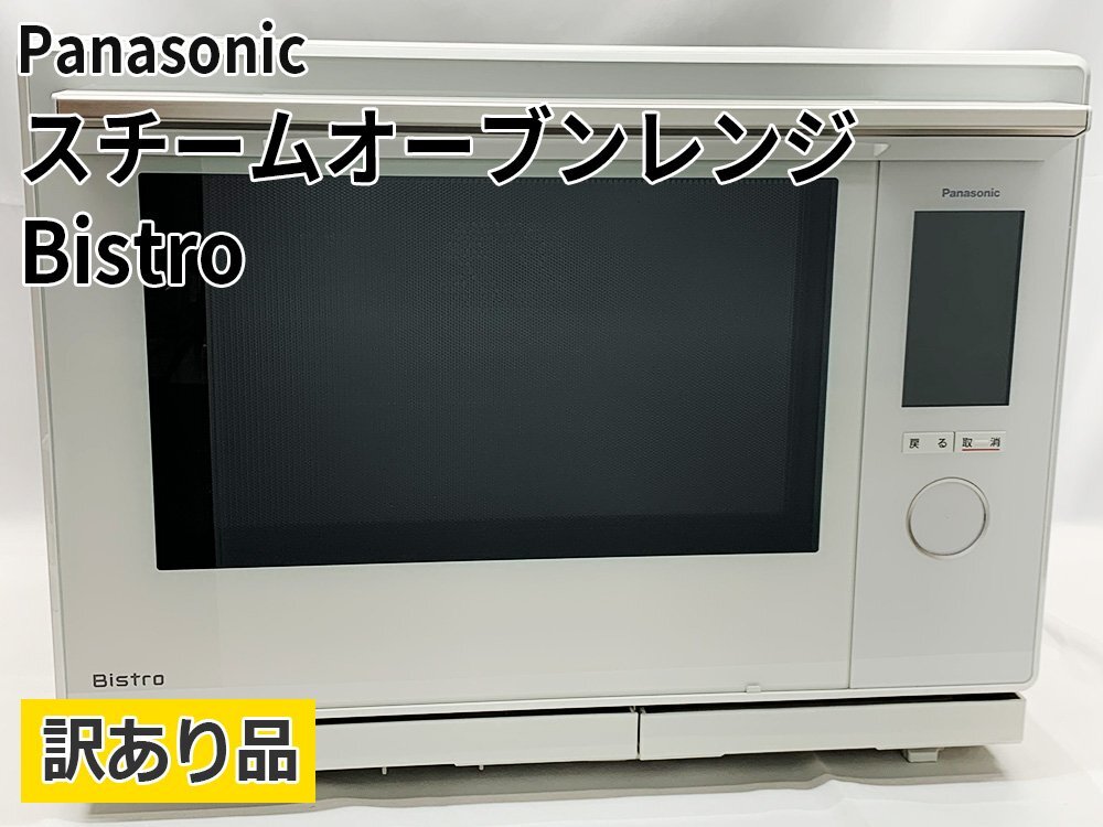 電子レンジ 新品未開封 2025年最新】Yahoo!オークション - 電子レンジ(キッチン、食卓