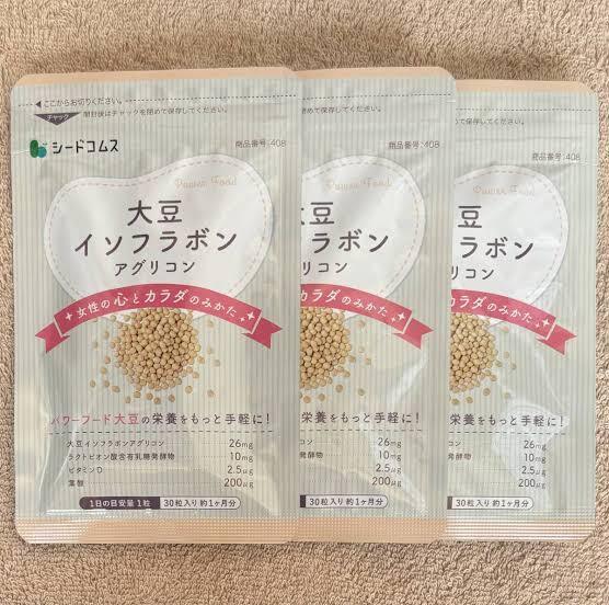 【送料無料】大豆イソフラボン 約3ヶ月分(1ヶ月分30粒入り×3袋) アグリコン型大豆イソフラボン 高配合 葉酸 サプリメント シードコムス