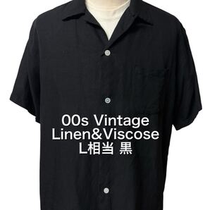 比較的美品 00s ビンテージ リネン ビスコース オープンカラー シャツ 黒 ブラック ヴィンテージ xpv